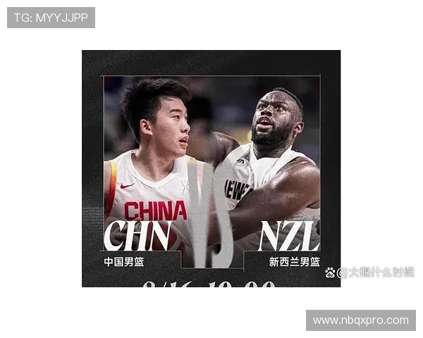 中国男篮对决新西兰队精彩瞬间回顾与战术分析
